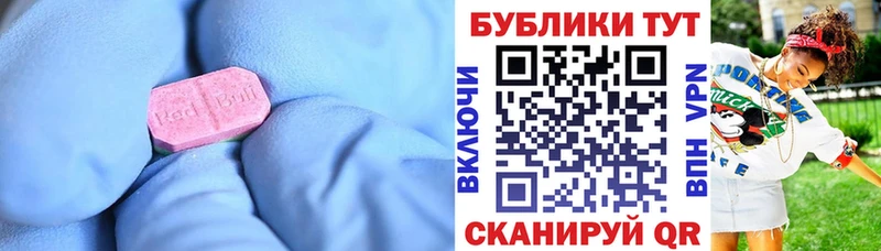 ЭКСТАЗИ круглые  ОМГ ОМГ ТОР  Ступино  где найти  