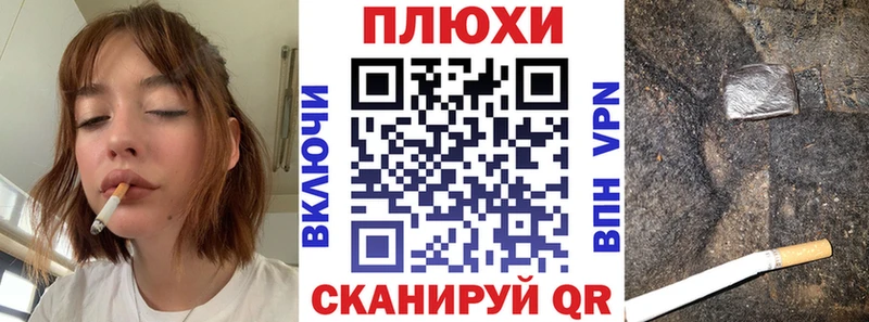 kraken онион  Ступино  Гашиш Изолятор  магазин   