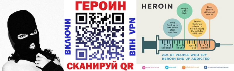 Героин афганец  Ступино 
