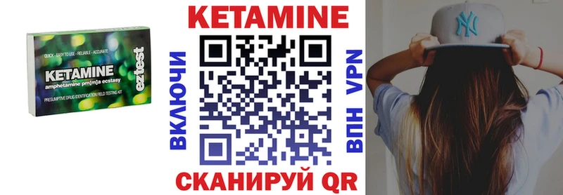 Кетамин VHQ  мега ссылка  Ступино 