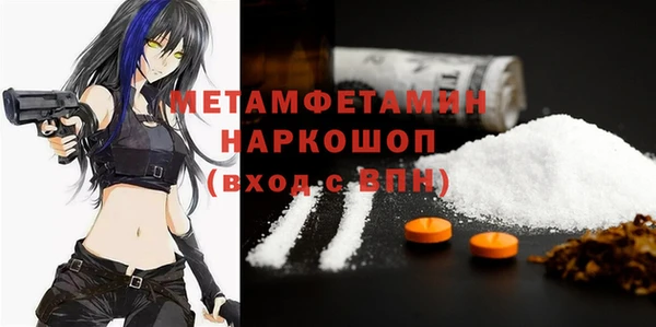 гидропоника Нягань