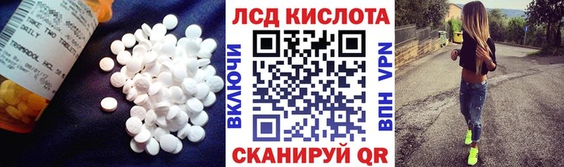 Лсд 25 экстази ecstasy купить Ступино