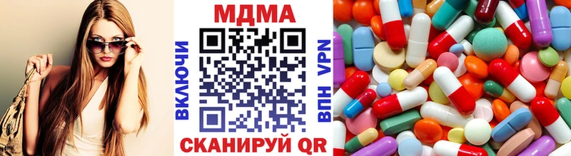 как найти   Ступино  MDMA VHQ 
