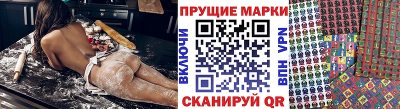 Наркотические марки 1500мкг Ступино