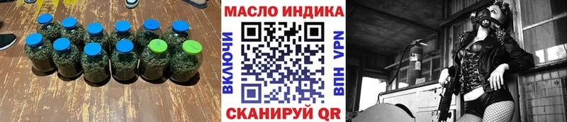 ТГК гашишное масло  Ступино 