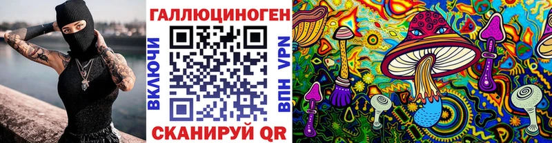 где купить наркоту Ступино Галлюциногенные грибы мицелий
