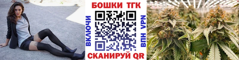 Бошки Шишки индика  дарнет шоп  Ступино 